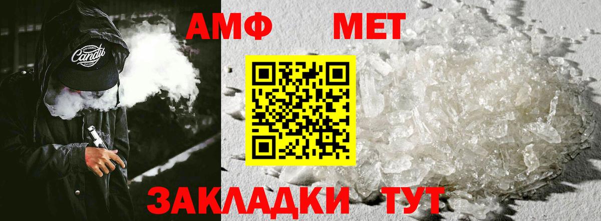 кракен ТОР  Вход с VPN  АМФЕТАМИН  Королёв  АМФ 97% 