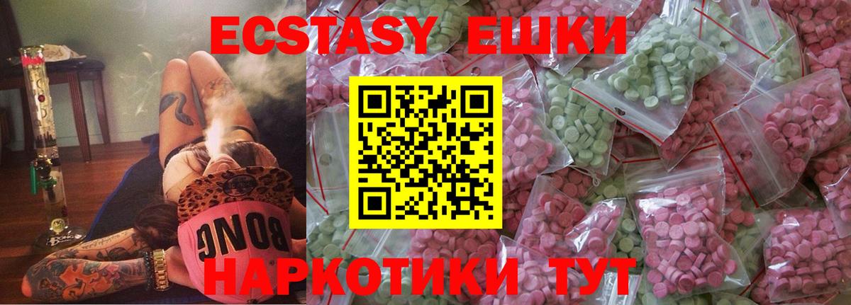 ЭКСТАЗИ Philipp Plein Королёв
