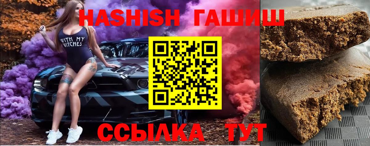 ГАШ Premium Королёв
