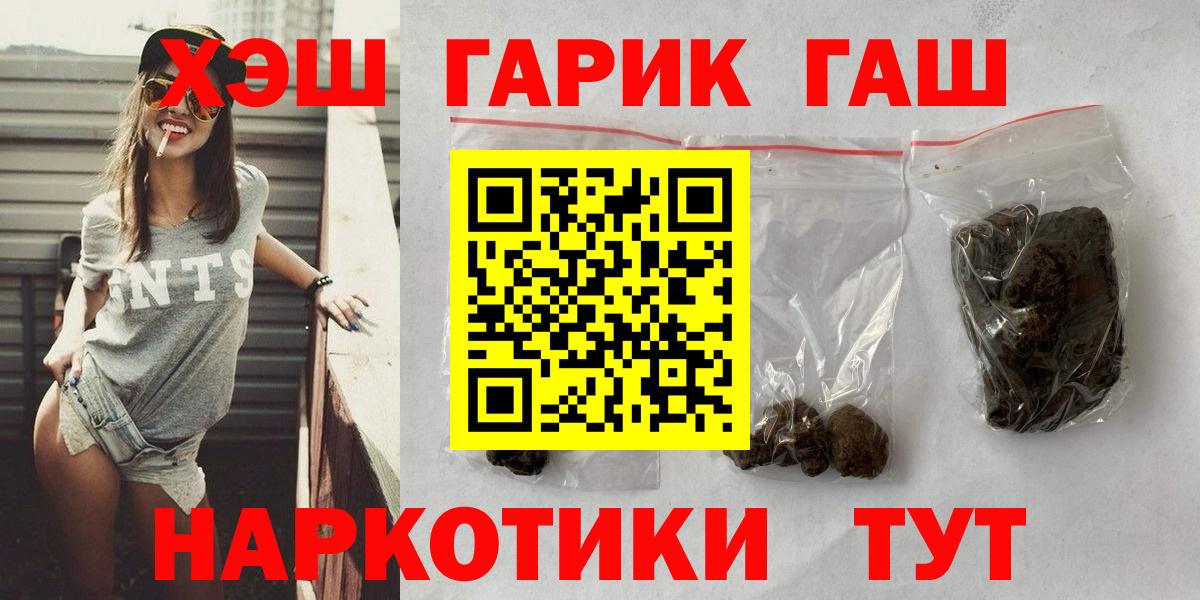 закладки  Вход с VPN  Гашиш гашик  Королёв  ГАШИШ индика сатива 