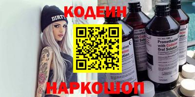 марки lsd Комсомольск-на-Амуре