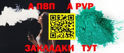 амфетамин Конаково