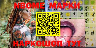 марки lsd Комсомольск-на-Амуре