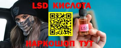 амфетамин Конаково