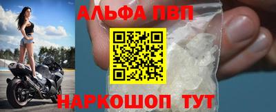 амфетамин Конаково