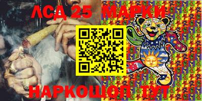 марки lsd Комсомольск-на-Амуре