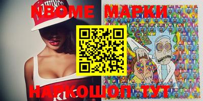 марки lsd Комсомольск-на-Амуре