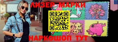 марки lsd Комсомольск-на-Амуре