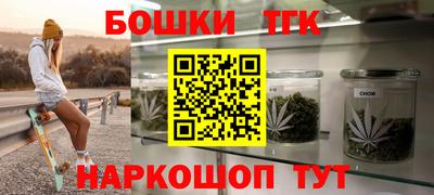 амфетамин Конаково