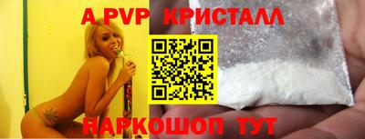 метадон Коммунар