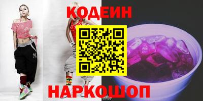 амфетамин Конаково