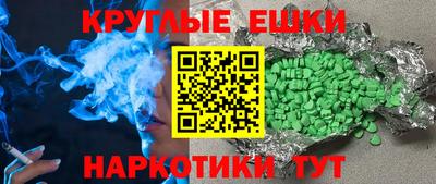 метадон Коммунар