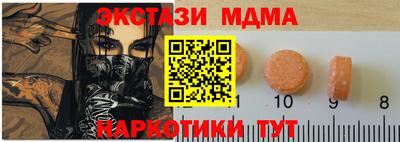амфетамин Конаково