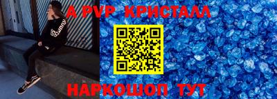 марки lsd Комсомольск-на-Амуре