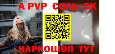 метадон Коммунар