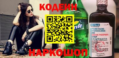 амфетамин Конаково