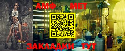 амфетамин Конаково