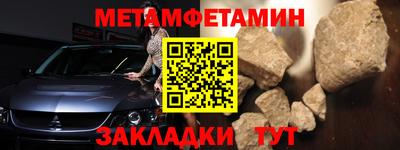 метадон Коммунар