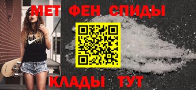 амфетамин Конаково