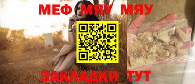амфетамин Конаково