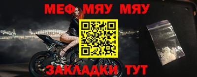 амфетамин Конаково