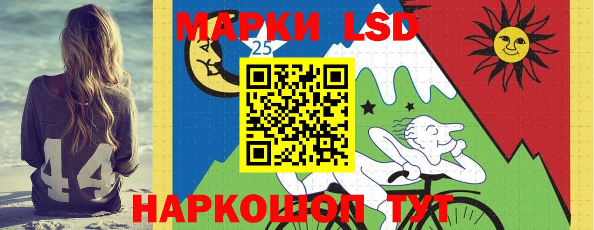 ЛСД экстази ecstasy Королёв