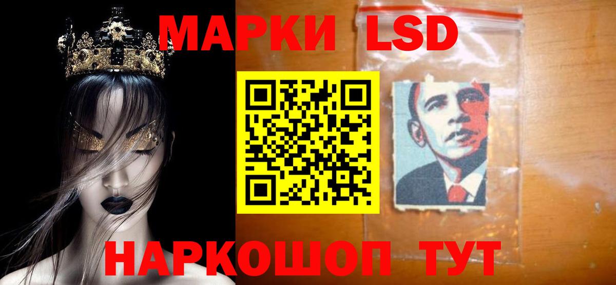 Королёв  LSD-25 экстази кислота  ЛСД экстази кислота  Вход с VPN 