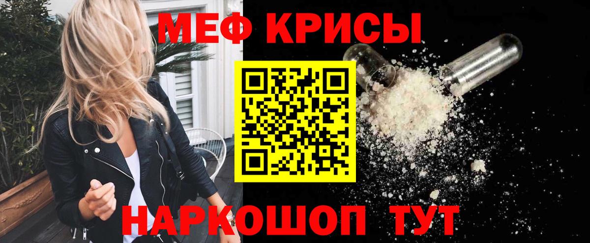 Канабис  Королёв  Конопля  Кокаин  Мефедрон   ЭКСТАЗИ  Вход с VPN  Вейп ТГК  A-PVP СК кристаллы  ГАШИШ  ГАШ 