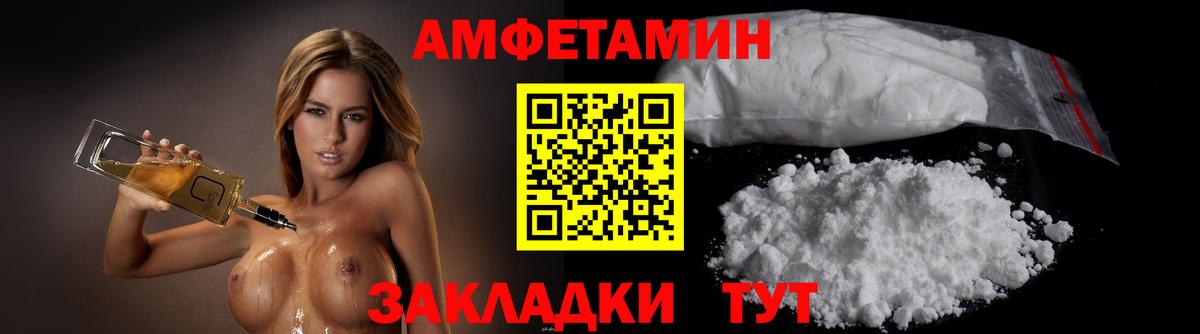 Королёв  МЕТАМФЕТАМИН Декстрометамфетамин 99.9%  Метамфетамин  Вход с VPN 