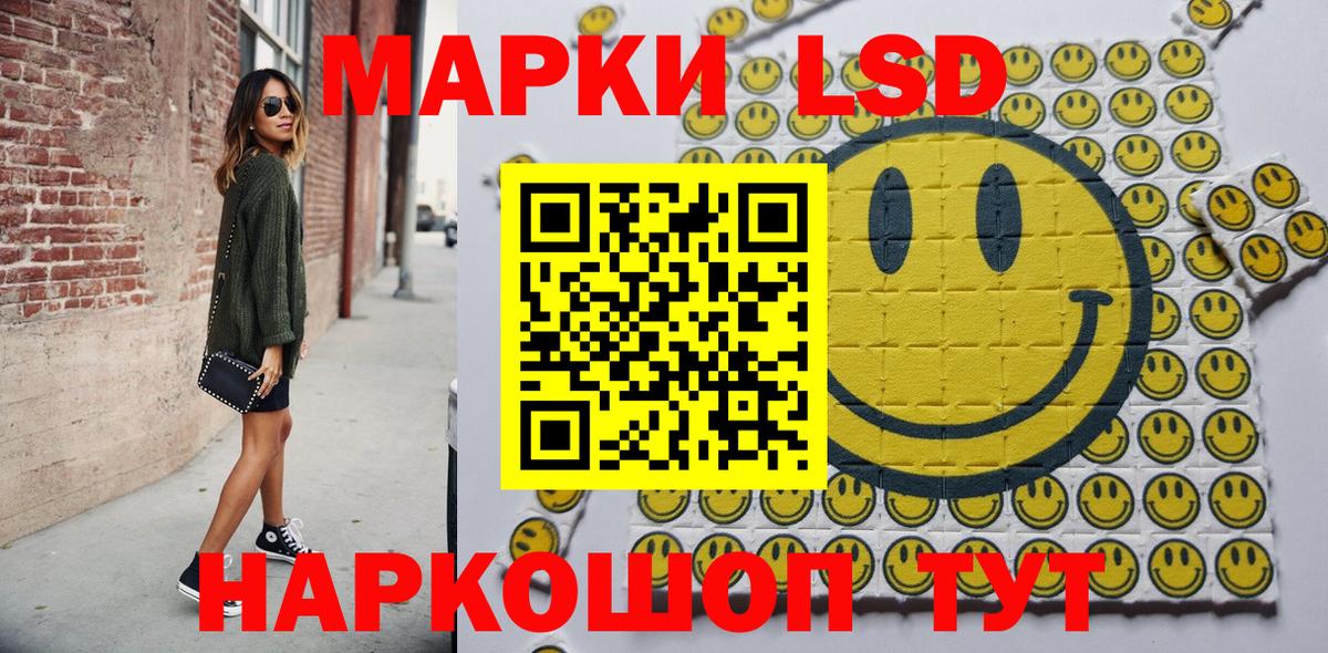 Марки 25I-NBOMe 1,8мг  Вход с VPN  Королёв  Марки 25I-NBOMe 1,8мг 
