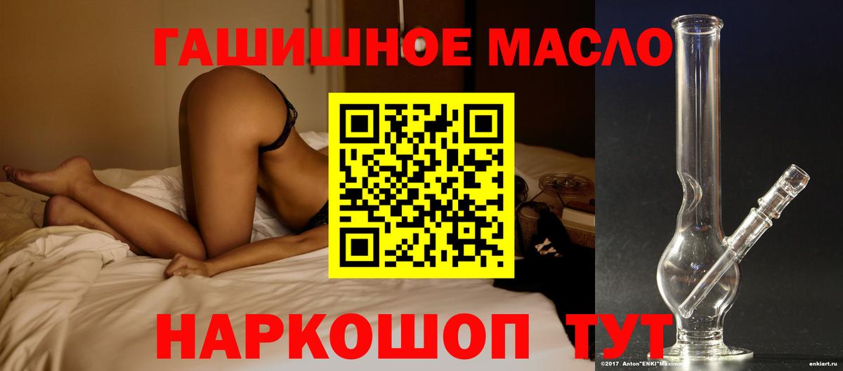 ТГК жижа Королёв