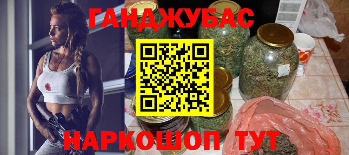 Канабис SATIVA & INDICA  Марихуана конопля  Королёв  Вход с VPN  Бошки Шишки AK-47 
